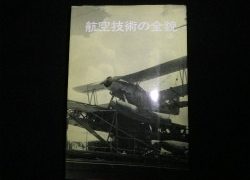 Thumbnail of post image 044