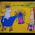 絵本を買取り致します
