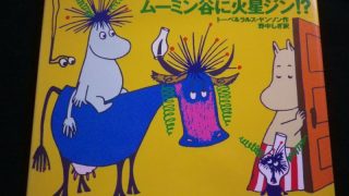 絵本を買取り致します