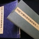 Thumbnail of related posts 143