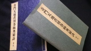 Thumbnail of post image 140