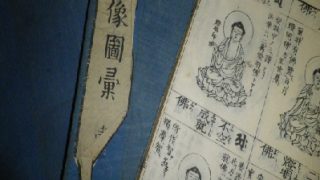 ISBNの無い本や戦前の本も買取対象