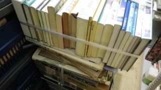 哲学書買取