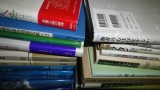 心理学の古本を買取致します