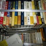 Thumbnail of related posts 034