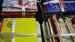 絵本を買取ます