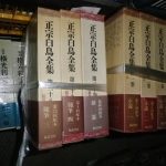 Thumbnail of related posts 156