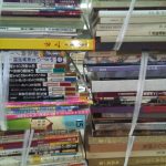 Thumbnail of related posts 041