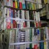 町田市で人文系専門書買取