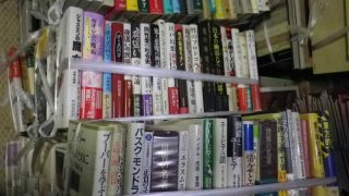 町田市で人文系専門書買取