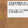 Thumbnail of related posts 016