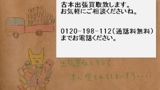 Thumbnail of post image 196